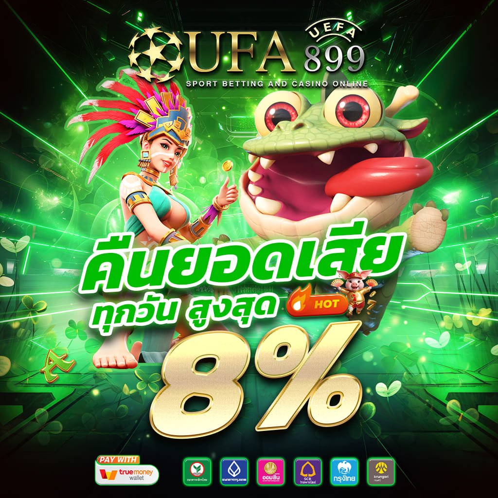 สล็อต big